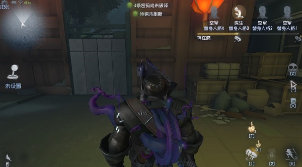 identityv国际服