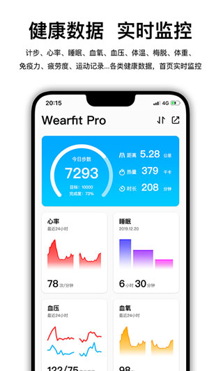 Wearfit Pro